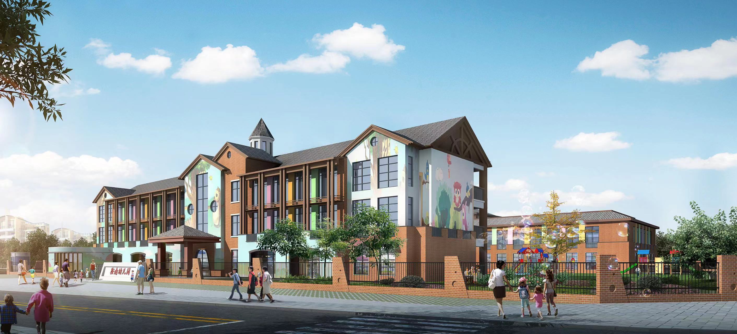 余江區鞍南幼兒園建設項目